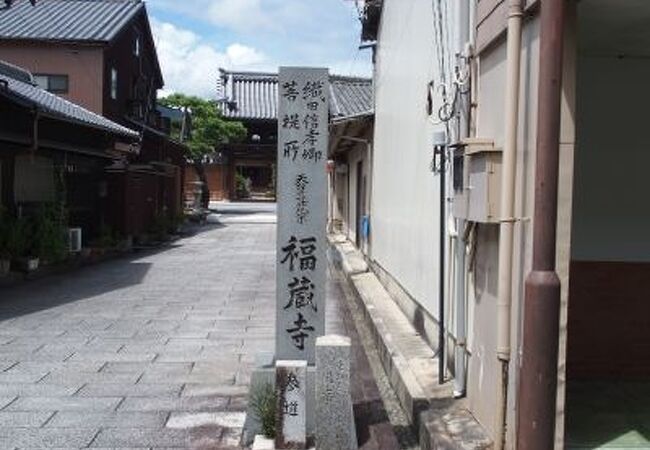 織田信長の三男、信孝の菩提寺