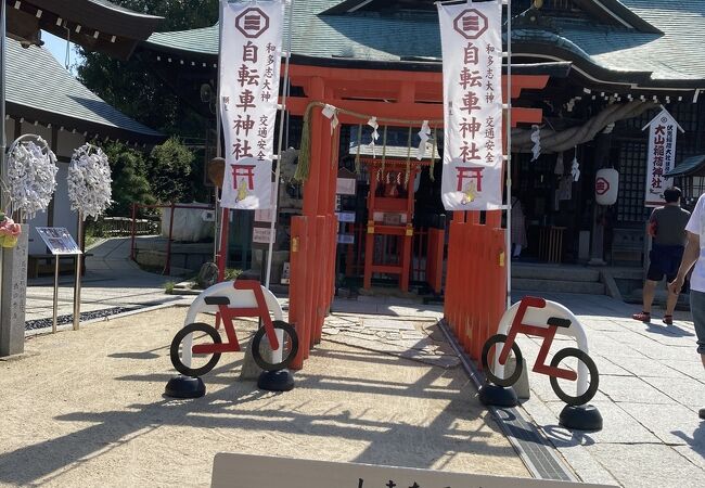 自転車神社