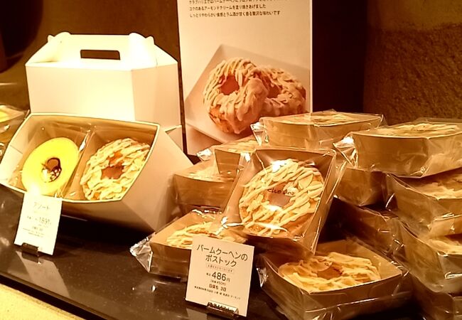 クラブハリエ eチャレンジ 東京駅店>