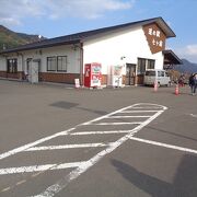 七ヶ宿湖の畔にある道の駅