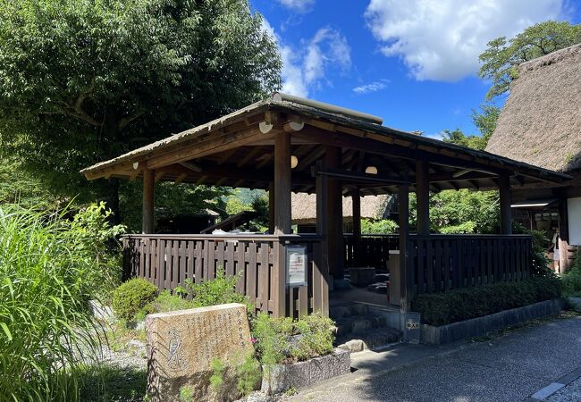 下呂温泉合掌村の中にある