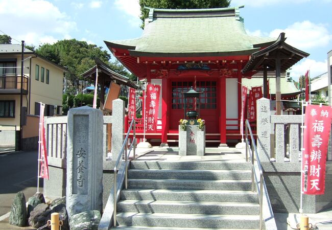 安養寺