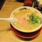 待たずに豚骨ラーメン