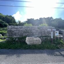 知利真良豊見親の墓