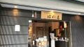 扱う商品は「ちりめん山椒」と「野菜昆布」の2品のみ