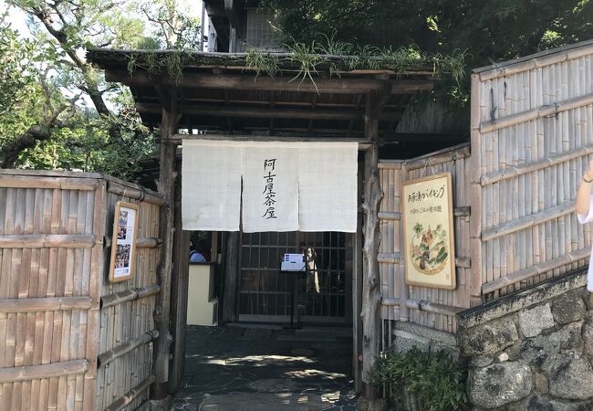 お茶漬けバイキングのお店