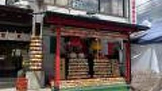 さるぼぼの七福神がいる