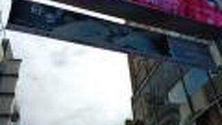 やっぱり混んでいる