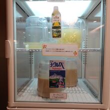 日向夏ドリンクとヨーグルッペ