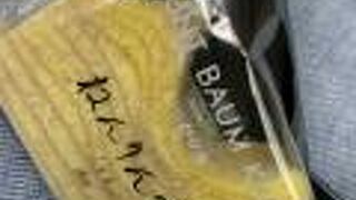 バームクーヘン