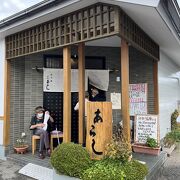 おすすめの定食屋さん