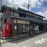 棚田近くの定食屋さん