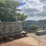 小豆島の有名な景勝地のひとつ