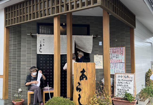 おすすめの定食屋さん