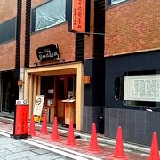 秋田県の稲庭うどん