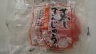 りうぼうストアで購入