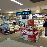 制限区域内に一店舗