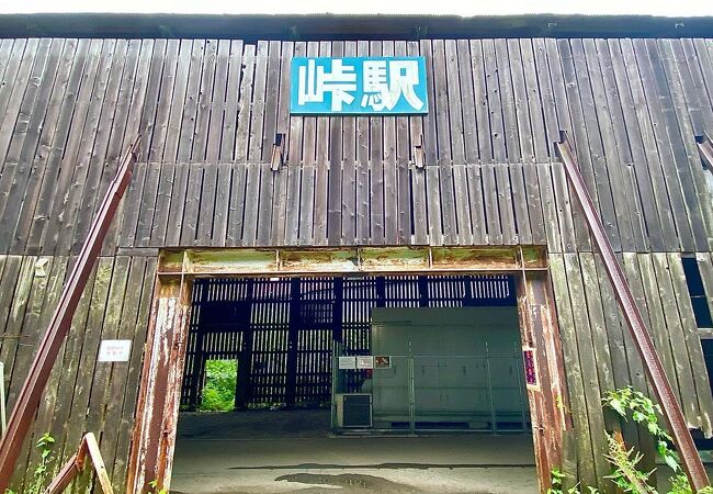 「峠駅」辿り着くには道が険しすぎる、これぞ本物の峠駅！