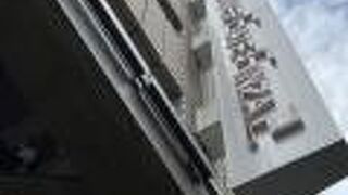 マロニエゲート ２　GU  がまもなく オープン