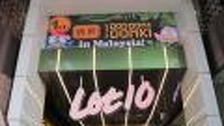 輸入品となるためかお値段はちょっと高め