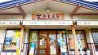 杵屋本店 赤湯店