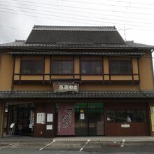 大ぶりな店舗だ