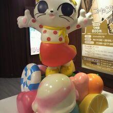 子供に人気のあるキャラクターを駆使し、興味を掘り起こしている