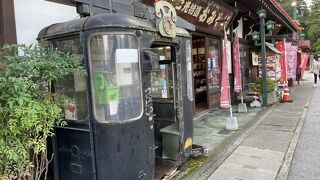 橋の近くにあります