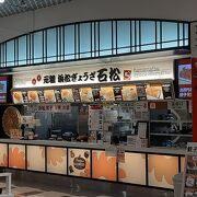 浜松餃子をサービスエリアで