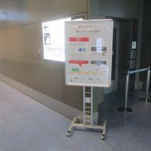 羽田空港国際線 JALファーストクラスラウンジ