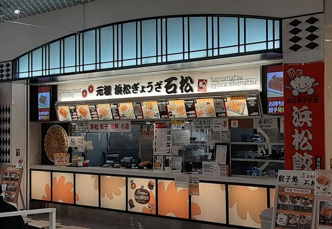 浜松餃子をサービスエリアで