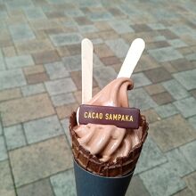 カカオ サンパカ 丸の内本店