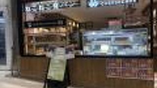 ねこねこチーズケーキ 静岡パルシェ店