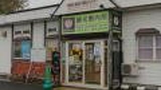 富良野駅改札からすぐの観光案内所