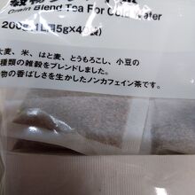 ブレンド茶