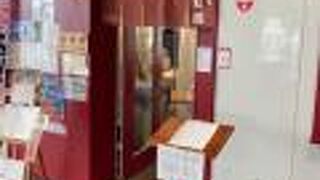 鴛泊フェリターミナルの中