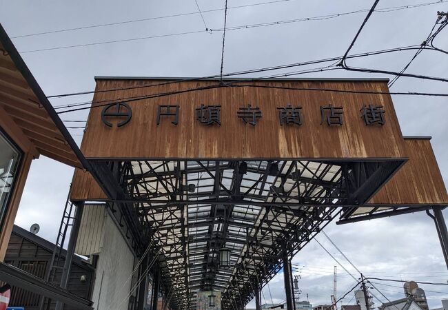 名古屋最古の商店街