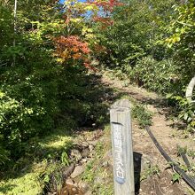 東栗駒コース登山口