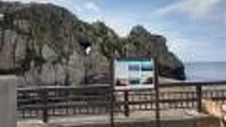 源義経伝説が残っているのよ