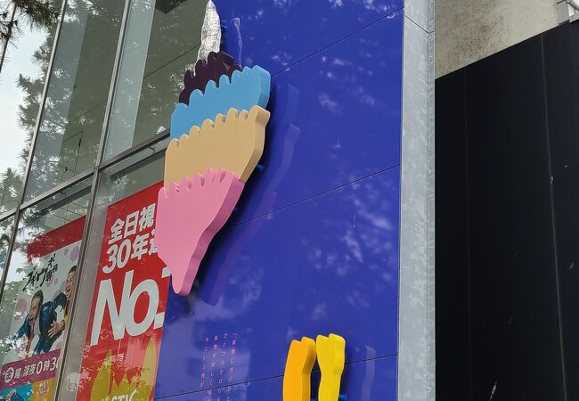 札幌テレビ放送二十年史(札幌テレビ放送社史編纂委員会 編