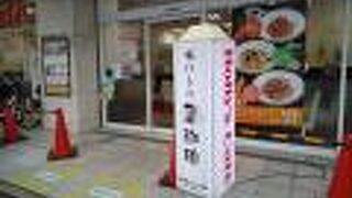 ホリーズ カフェ 豊中駅前店