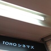 Tohoシネマズ 鳳 クチコミ アクセス 営業時間 堺 フォートラベル