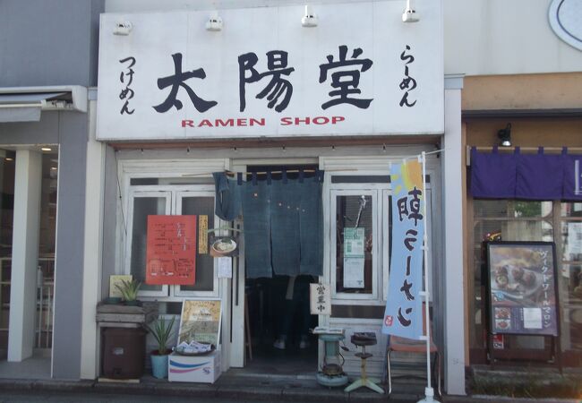 御成通り沿いにあるラーメン店