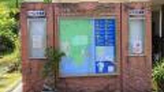 宮崎県日南市近くにある道の駅