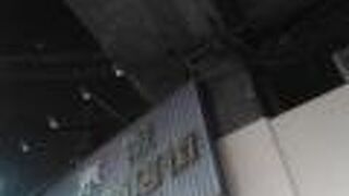 京橋駅に隣接しています