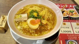 京cafe 上辻園 イオンモール座間店