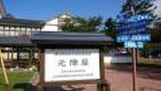 郷土資料館兼図書館といった印象