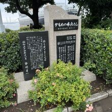 かもめの水兵さん歌碑
