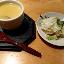 天丼専門 銀座いつきの茶碗蒸し