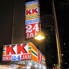 この看板が目印